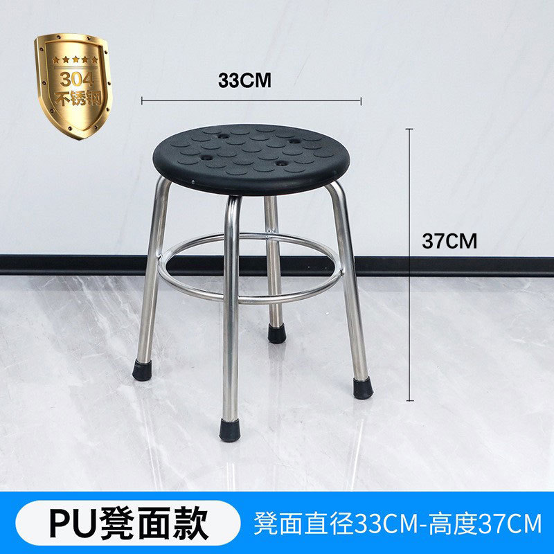 不锈钢圆凳304加厚凳子工厂车间实验室高脚凳酒吧椅子餐椅|undefined