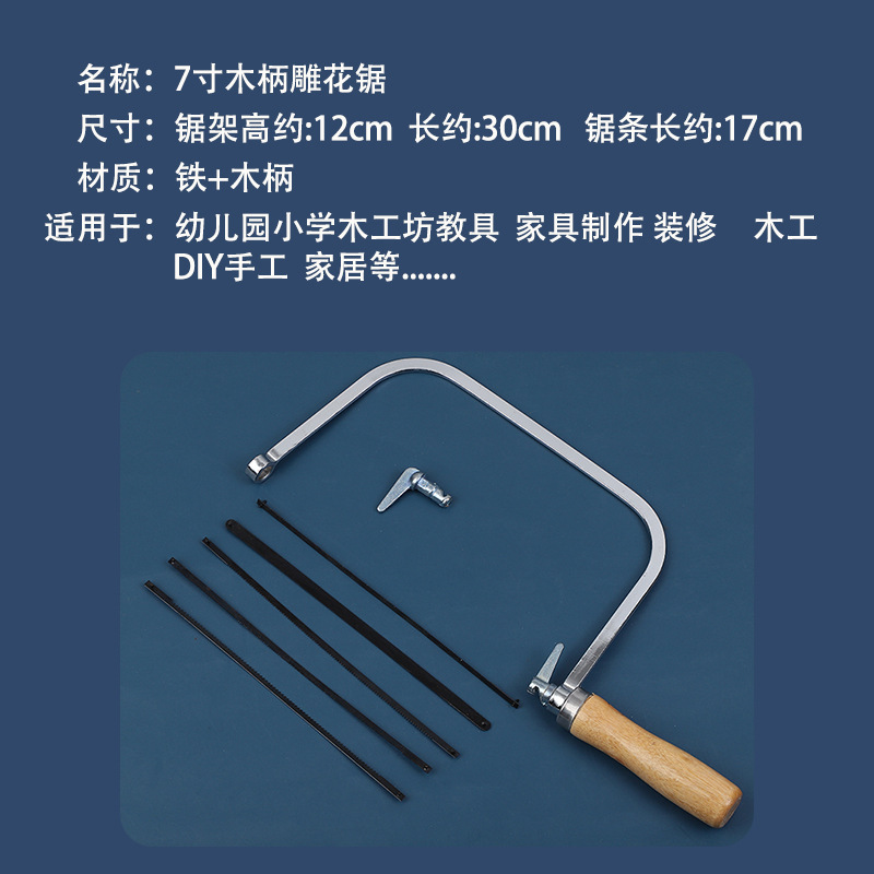 카키색 7inch 조각 톱