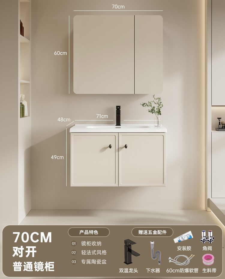 gabinete de baño francés combinado baños cerámicos todo-en - uno lavabo gabinete de espejo inteligente de belleza