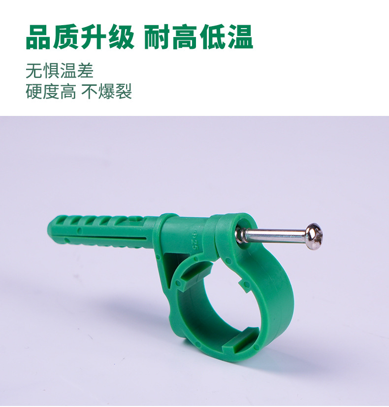 PPR绿+白管件详情页8_03