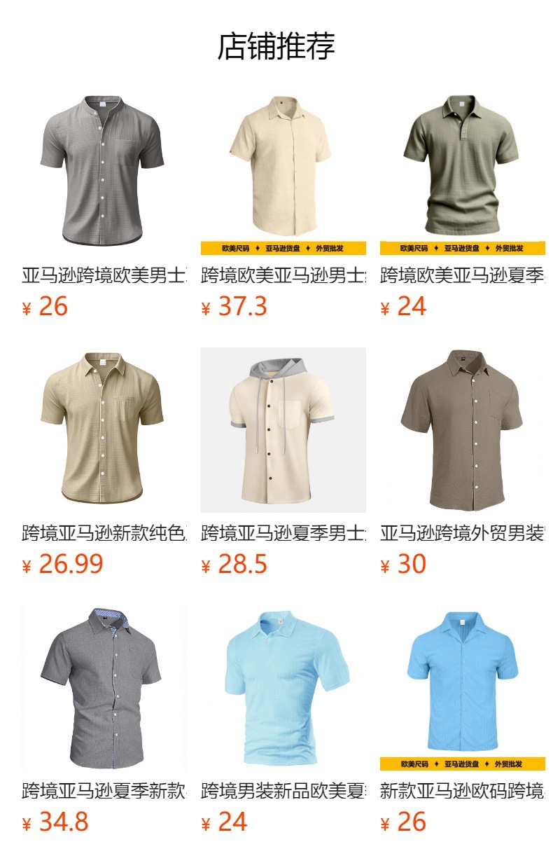 详情图