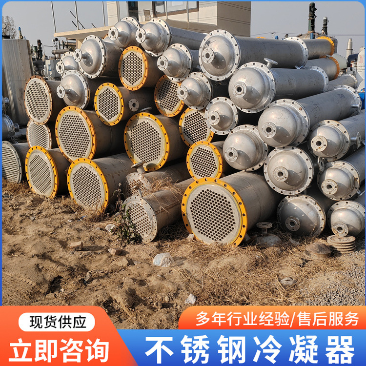 出售二手冷凝器不锈钢列管钛材30立方石墨化工制药专用