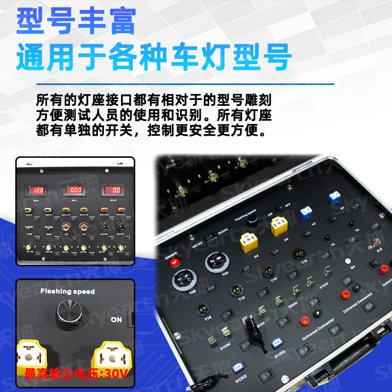 Caja de prueba de bombilla LED multifuncional de 9 - 32V para detección de potencia de voltaje y corriente para motocicletas y automóviles