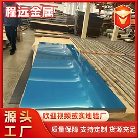 耐磨板;高强度板;低合金中板