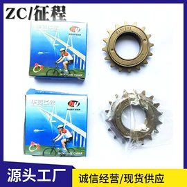 自行车装饰;其他骑行用品;脚蹬