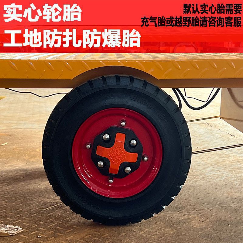 Camión basculante de ladrillos de construcción de carga de transporte eléctrico de tres ruedas de carro de transporte de placa plana de cría y alimentación de otros