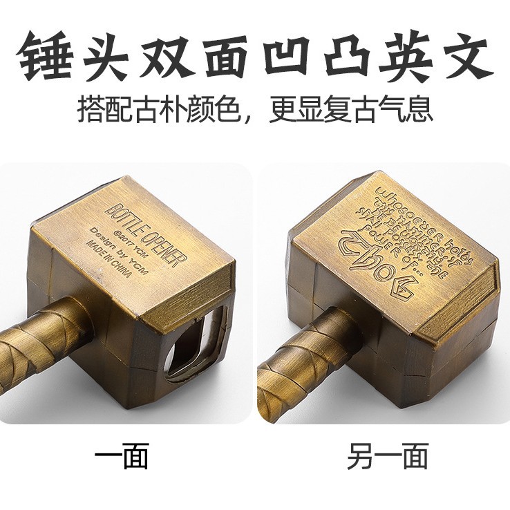 Nuevo embalaje de caja de color creativo Thor martillo abrebotellas personalidad martillo cerveza abrebotellas necesidades diarias