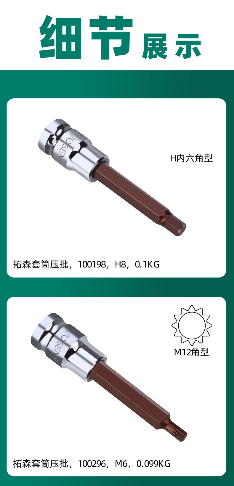 未标题-1_07.jpg