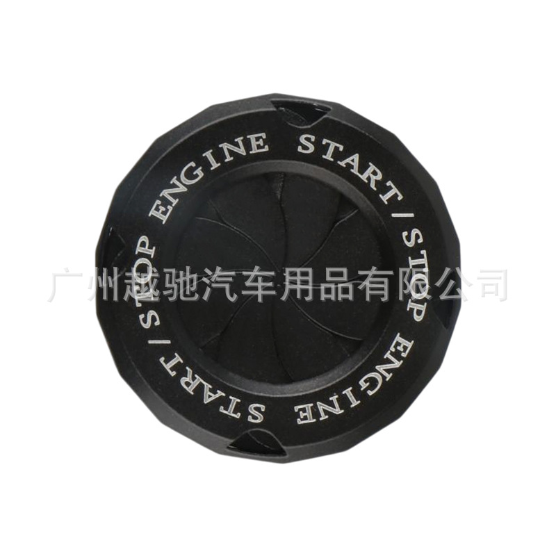 Coche de un solo clic de inicio anillo decorativo perilla personalizada cubierta decorativa dispositivo de encendido interruptor oculto cubierta protectora universal