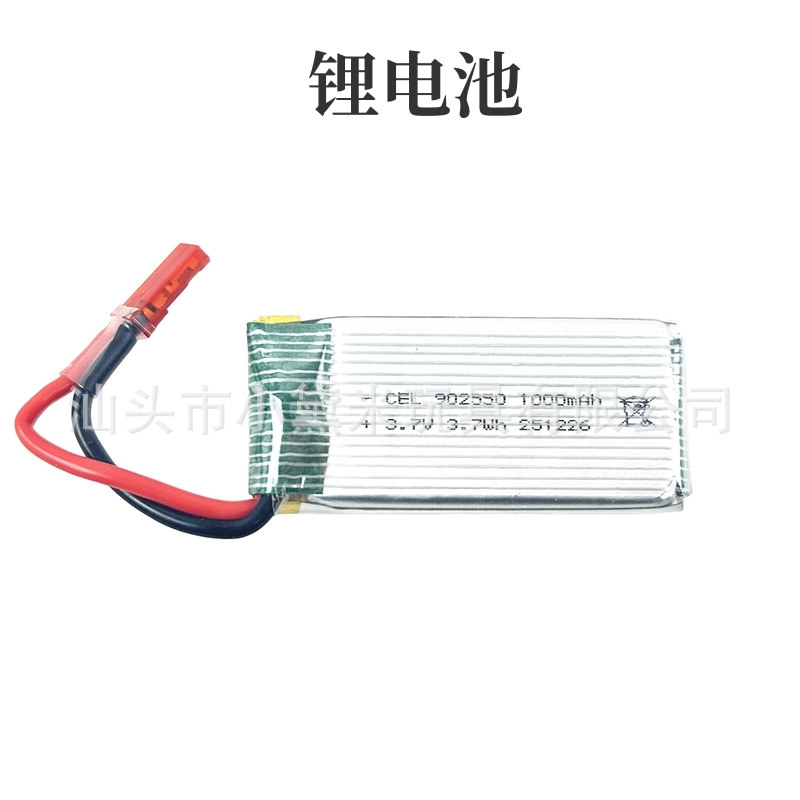 Batería de litio 3.7V 1000mAh