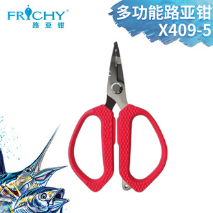 Supply ruizi portable Luya pliers hook pliers fish control device fish control pliers fishing tool pliers sea fishing Luya pliers