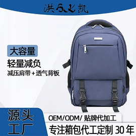 商务背包;中大学生书包;休闲背包