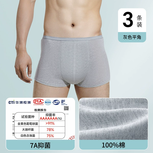 [Impulse New Style] Men's Pure Cotton Boxer Gray 3 Pack