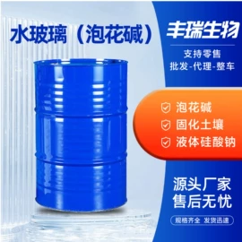 甜味剂;磷肥;有机肥