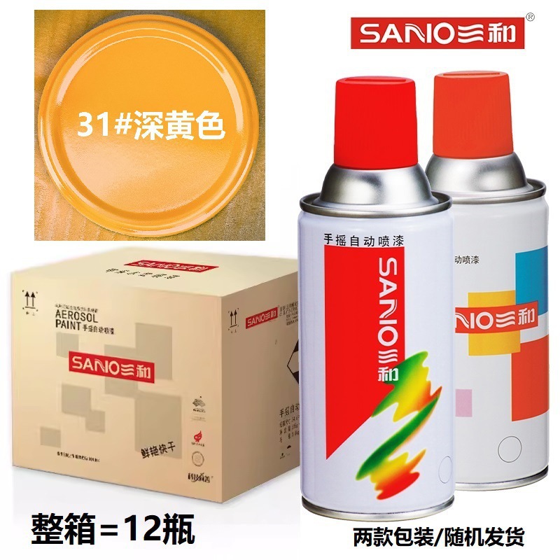 Dark yellow [12 bottles per box] 350ml