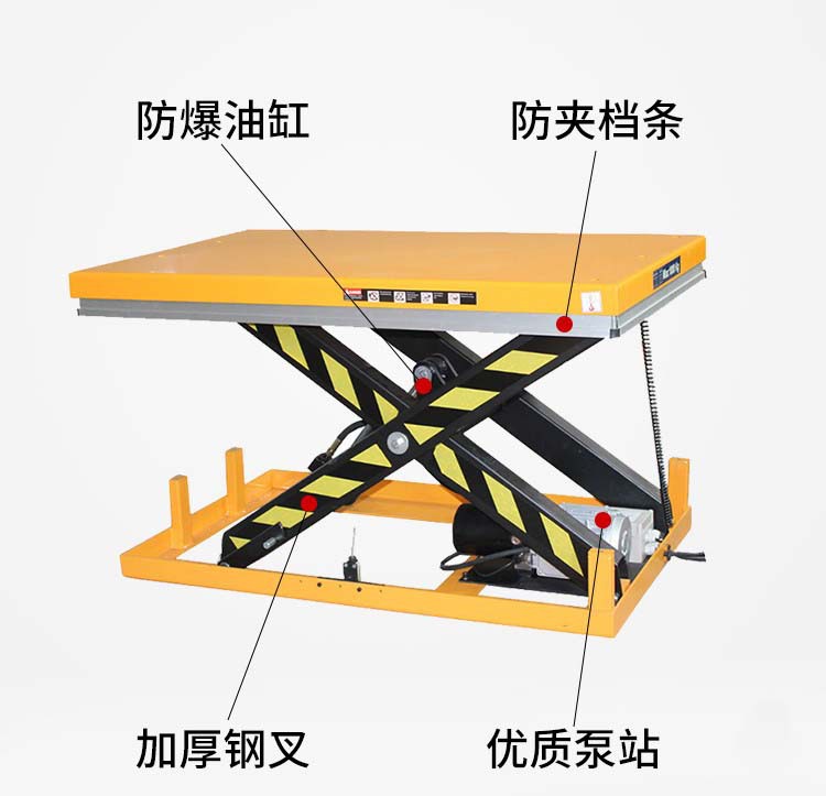 小型固定剪叉式升降平台1吨2吨货物举升机小剪叉升降台液压升降机-阿里巴巴