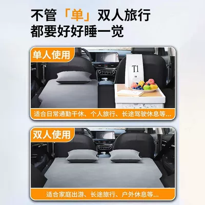 Air Bed Suv Camping — Vehicle-mounted inflatable bed