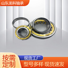 现货厂家 质量可靠适用于 NJ202EM --- NJ211EM 二类圆柱滚子轴承