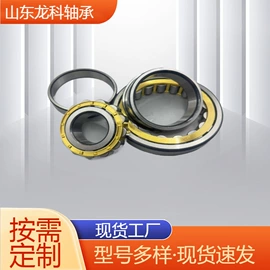 圆锥滚子轴承;圆柱滚子轴承