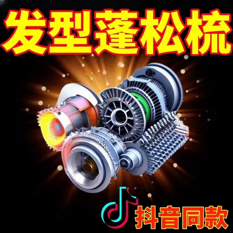 Peine esponjoso para hombres estilo cabeza de aceite, peine curvado de masaje del cuero cabelludo, dropshipping