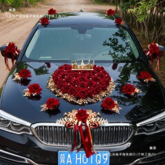 婚车装饰车头花结婚车队主车花婚礼头车花装饰迎亲车花全套装绢花