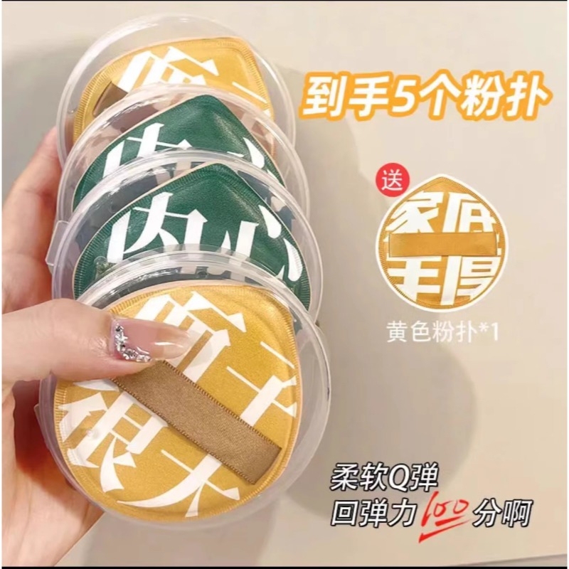 100-Point Powder Puff Marshmallow Air Cushion Dry and Wet Dual-Use Large Loose Powder Powder Cake Super Soft Non-Eating Powder Liquid Foundation Special