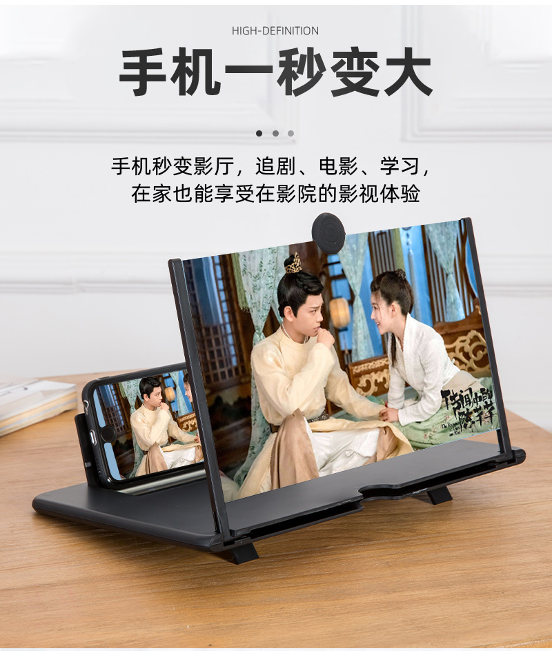 Cross-border 16 inch mobile phone screen amplifier retractable mobile phone amplifier 18 inch high resolution wide screen video amplifier