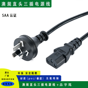 ��Ҏ�����Դ��SAA�J�C��Ҏֱ�^����C13Ʒ��β
