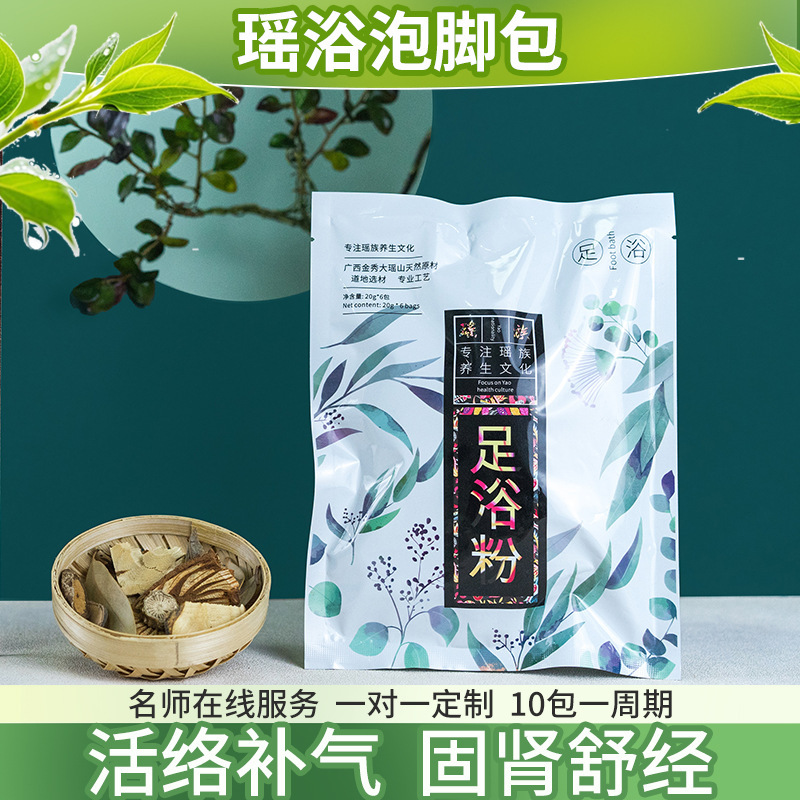 Jinxiu Yao バスバッグ、漢方薬バスバッグ、薬用バスバッグ、フットバスバッグ、除湿、冷え、鎮静バスバッグ卸売|undefined