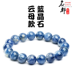 Mingdu クリスタル天然カイヤナイトマイカボールブレスレット 2 色カイヤナイトルースビーズブレスレット工場直販