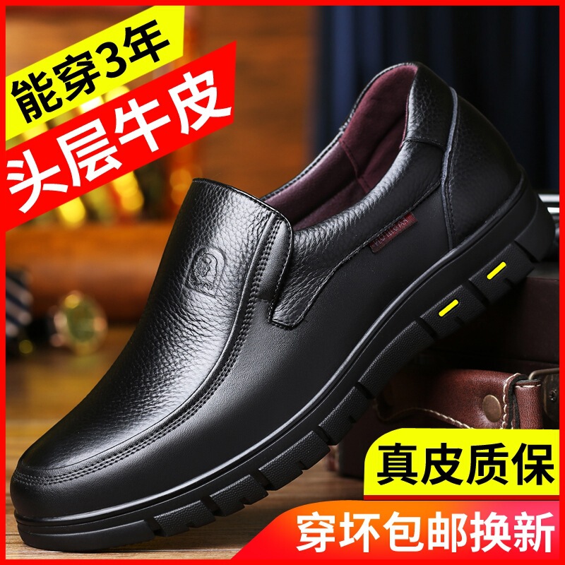 Men's Casual Shoes 45 plus size Men's Shoes 46 Extra Large Size Extra Large Extra Large Dad's Shoes for Men Men's Casual Shoes 45 plus size Men's Shoes 46 Extra Large Size Extra Large Extra Large Dad's Shoes for Men