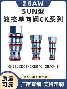 SUN��Һ���ݼy���b�yҺ�؆����yCKBB/CKCB/CKEB/CKGB/CKIBҺ���i