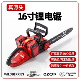 电链锯;电动吹风机;离心泵