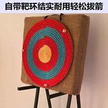 射箭靶子轻松拔箭反曲复合美烈圆形草靶儿童靶心景区电影公园箭馆
