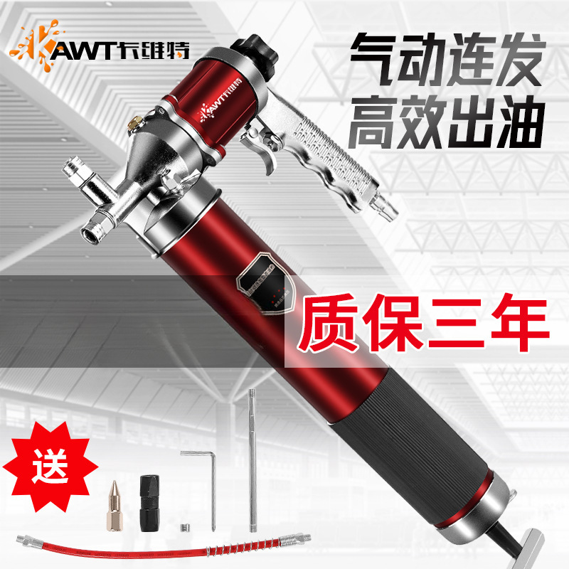 卡维特气动黄油枪高压注油器全自动打黄油神器小型黄油机润滑其他