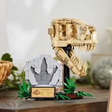 中国积木侏罗纪76964恐龙化石霸王龙头骨儿童拼装玩具男孩子礼物