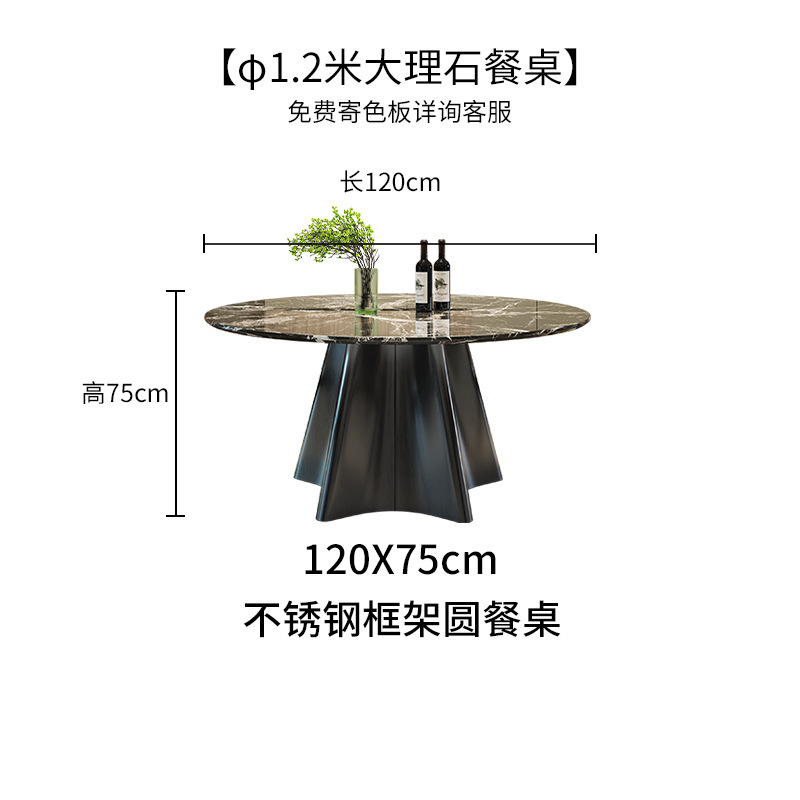 意式轻奢大理石圆餐桌带转盘家用别墅设计师餐桌奢石餐厅饭桌|undefined