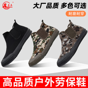 鲁泰 Jiefang shoes men's wear-resistant casual style outdoor work shoes work shoes men's one foot canvas shoes single shoes