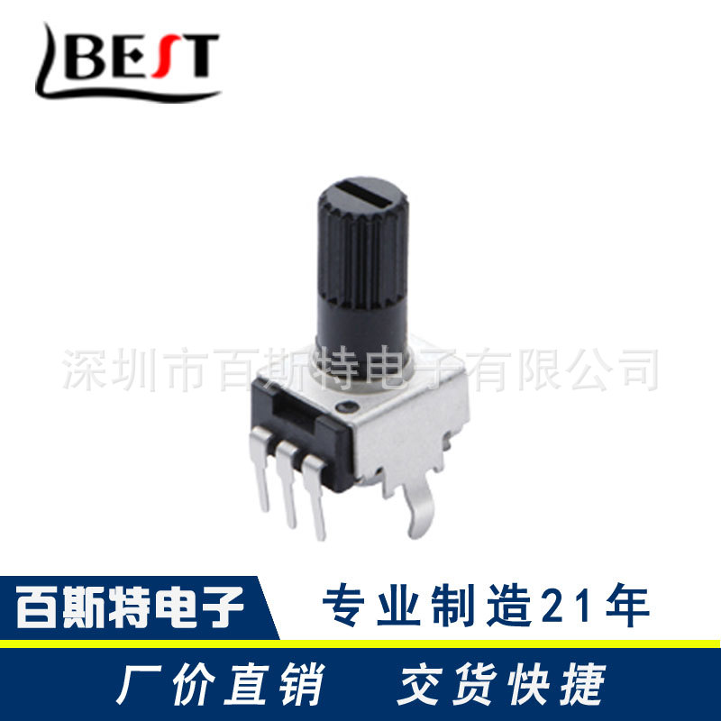 厂家供应 音量电位器 旋钮电位器WH09-2 柄长15/20mm