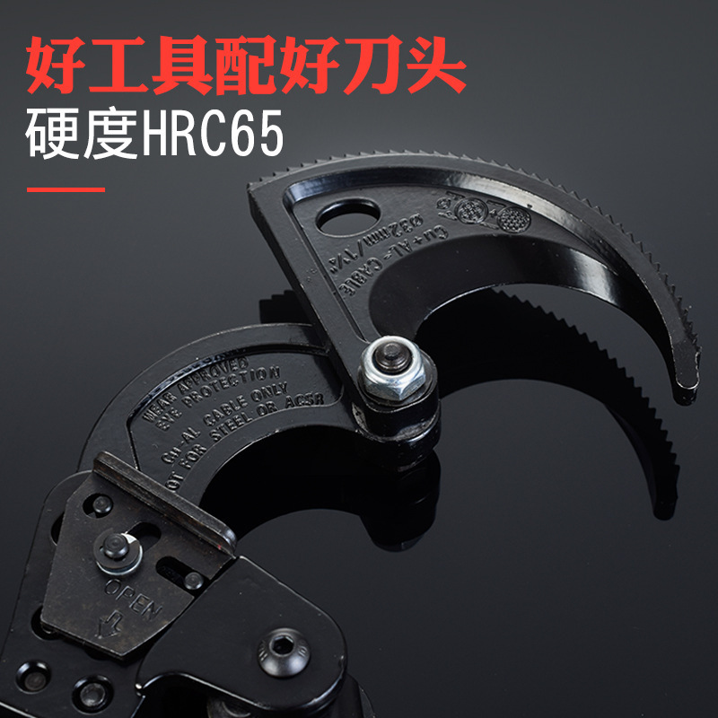 HS-325A ラチェット式ケーブルカッター、ケーブル切断ペンチ、ワイヤーロープ切断用、ワンピース配送|undefined