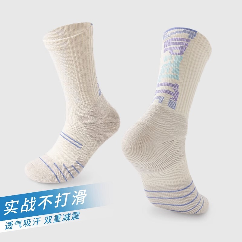 Professional Basketball Socks Men's Mid-tube Socks American Players Training Practical Elite Towel Bottom Youth Sports Socks