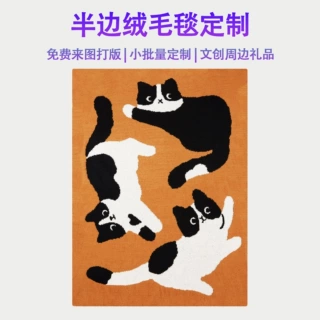 A类母婴针织半边绒毛毯小批量定制办公午休沙发毯公司企业礼品毯