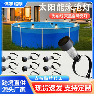 New Solar Swimming Pool Light, Solar Light, Outdoor Garden Light, Automatically Turns on after Dark, Waterproof Tie Light, Night Light
