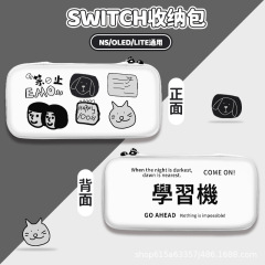 任天堂switch2收纳盒oled保护套ns硬包带配件lite便携硬壳创意eva