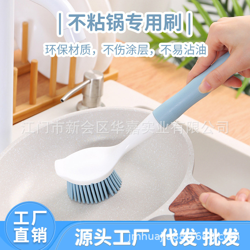 Silicone Pot Brush Non-stick Pan Dishwashing Pot Brush Non-stick Oil Brush Pot Artifact Does Not Hurt Pot Kitchen Household Silicone Brush