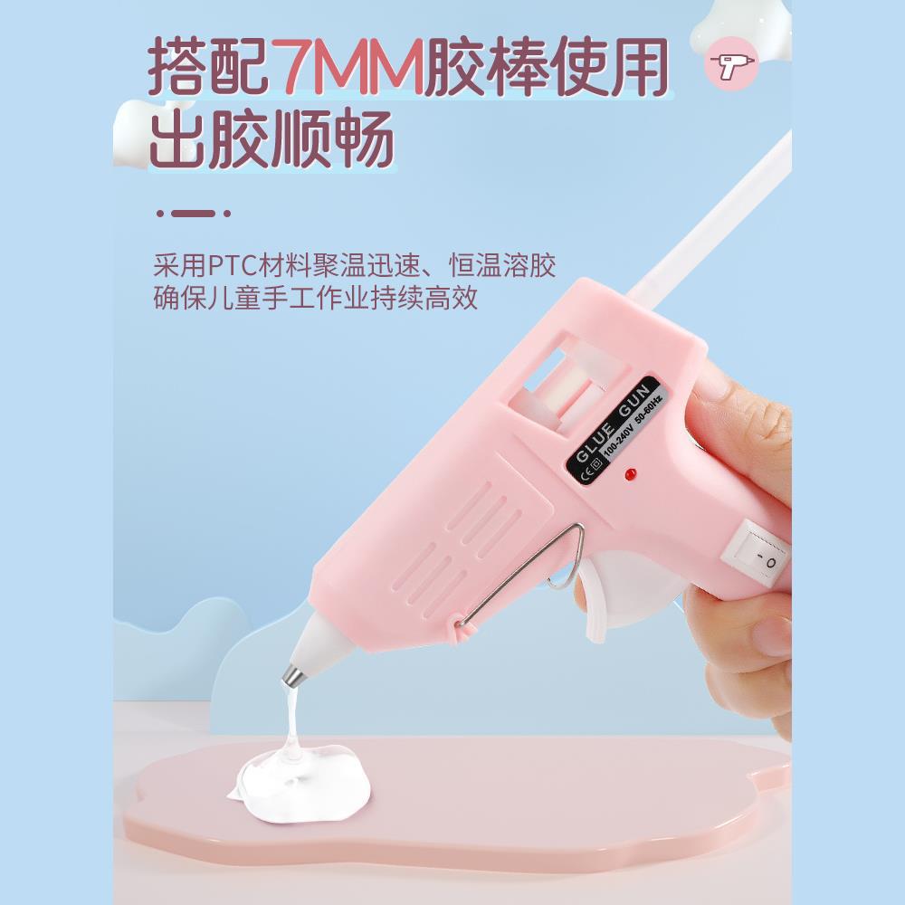 유치원 핫 멜트 접착제 총 스몰 사이즈 전기 접착제 총 어린이 수제 가정용 높은 접착 강한 접착제 스틱 핫 멜트 접착제 스트립