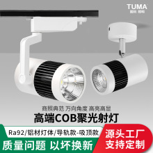 COB�۹�܉������۹����䁟����b��ɫ��ϴ�����o����܉led��