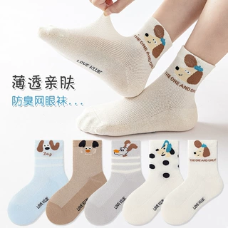 儿童袜子春夏季卡通小狗男童可爱小动物网眼中筒袜吸汗透气百搭