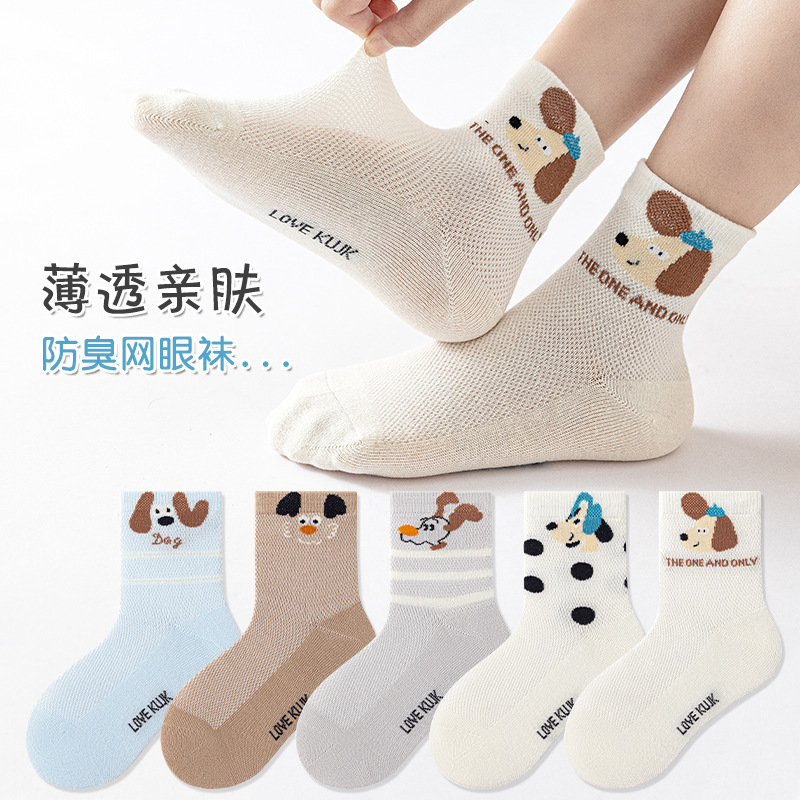 Children's Socks for Spring and Summer, Cartoon Puppy Design, Cute Little Animal Mesh Mid-Tube Socks, Sweat-Absorbent, Breathable, Versatile Children's Socks for Spring and Summer, Cartoon Puppy Design, Cute Little Animal Mesh Mid-Tube Socks, Sweat-Absorbent, Breathable, Versatile