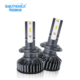 F2 Ultra -High -Glossy -light Car Led Farlight H4Led Light Light Light Light H7 -led Furylight CSP1860